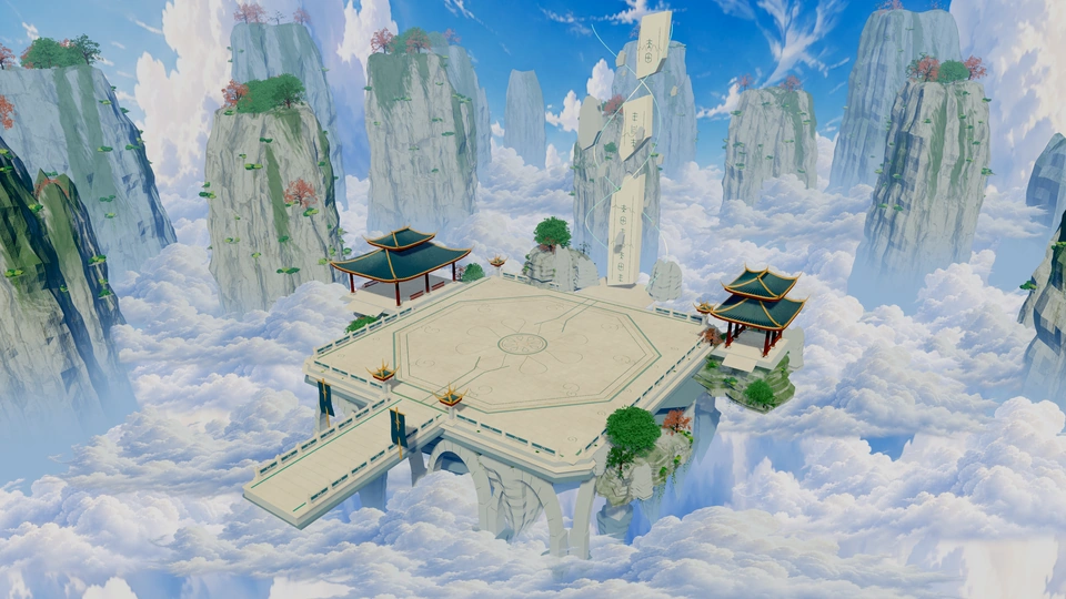 Immortal Arena · Above the clouds